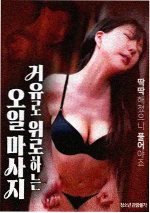 新片